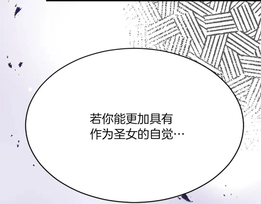 第八十五话 最后的神启142