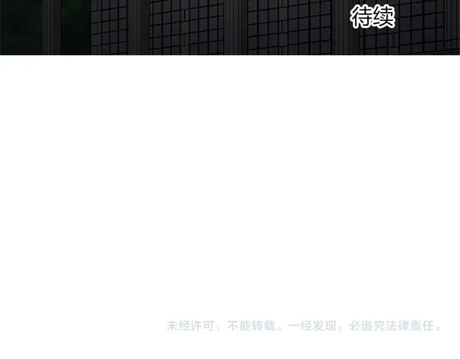 第三十八话 圣女的阴谋194