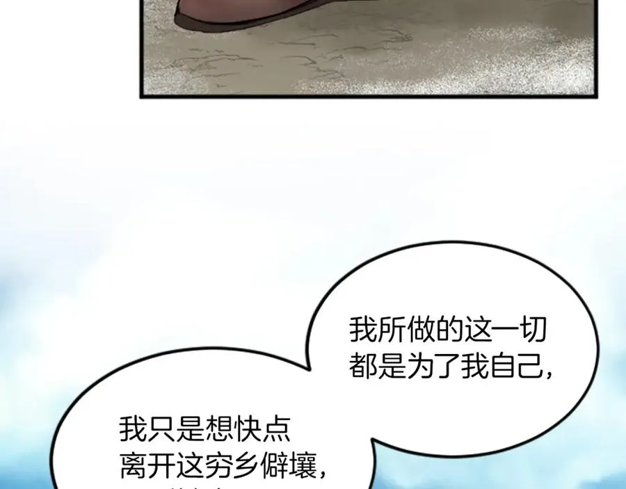第二十八话 灵峰利基47