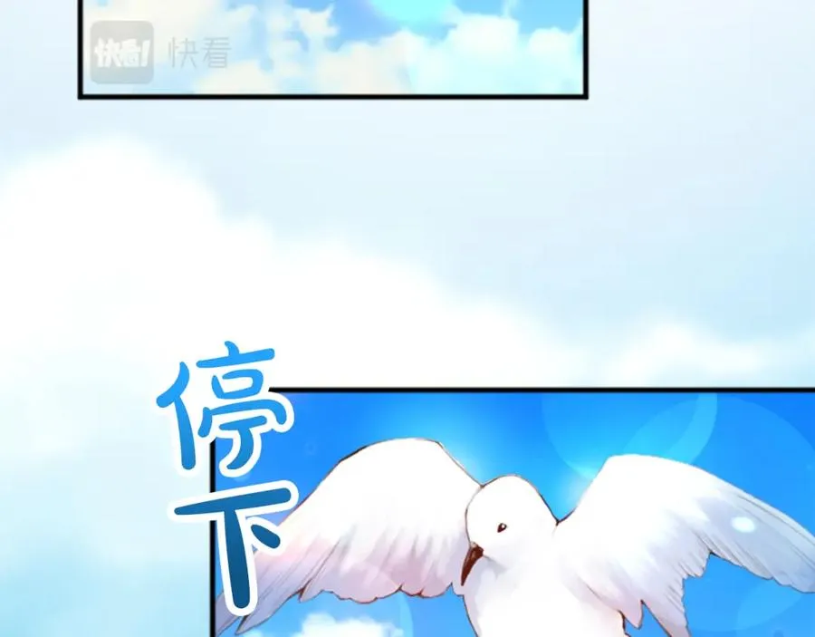 第五十二话 暴风雨191