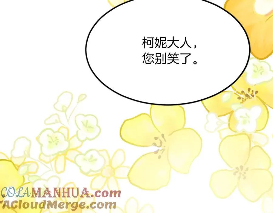 第三十八话 圣女的阴谋148
