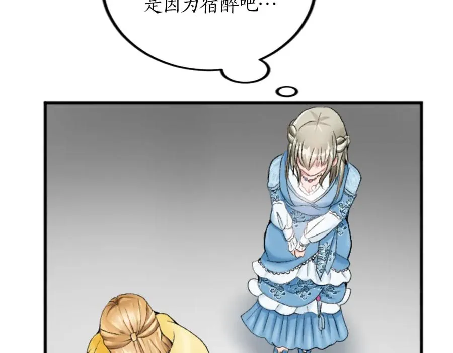 第二十六话 刁难87