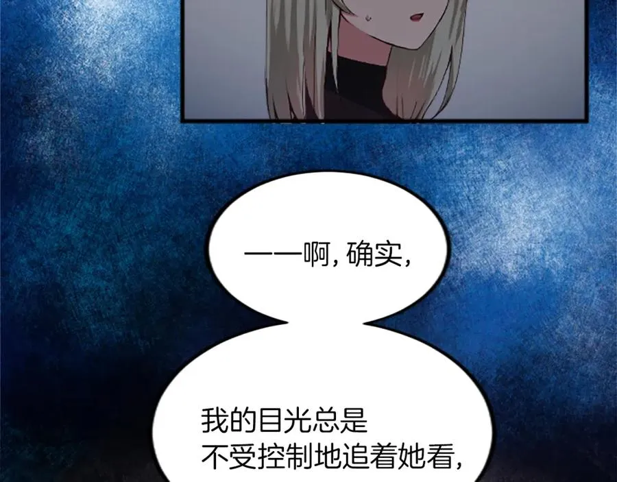 第二十四话 我只属于您37