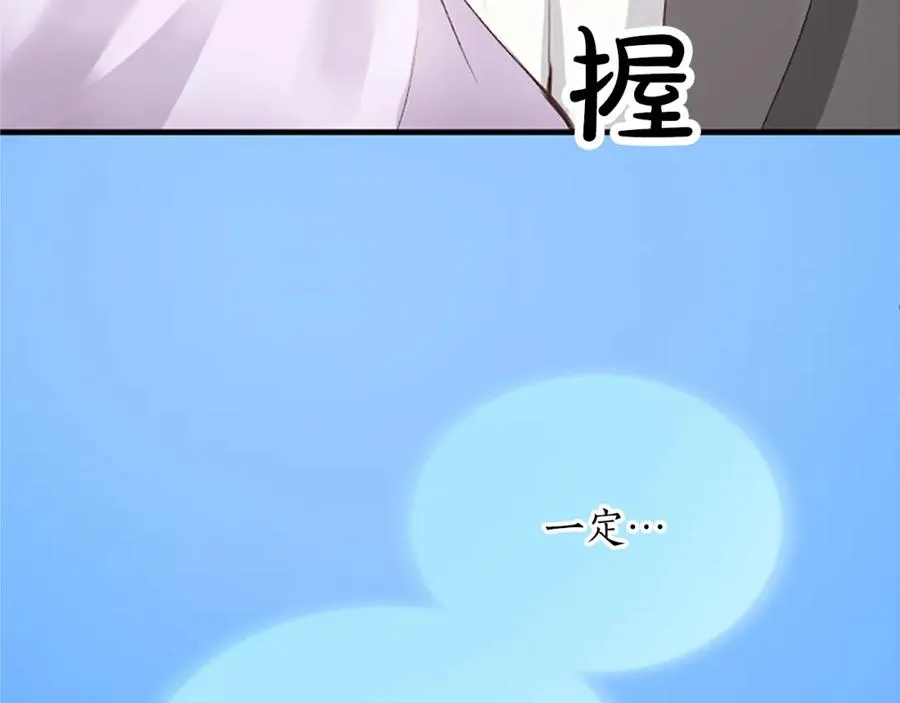 第五十六话 比试开始145