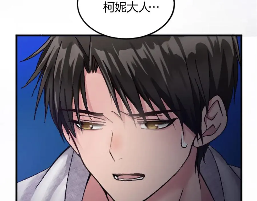 第十九话 痛心的决定109