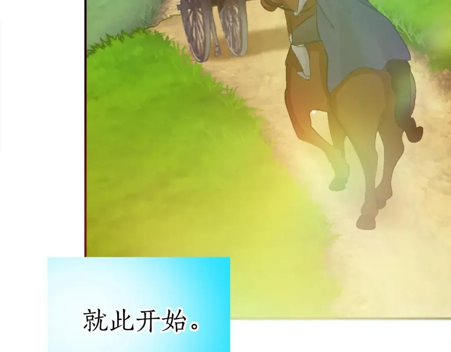 第二话 前往荒野147