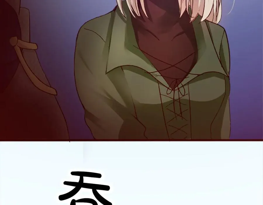 第十六话 被吸引的骑士59