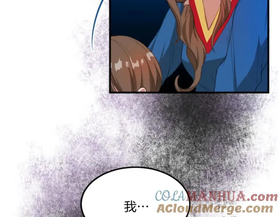 第四十五话 道歉44