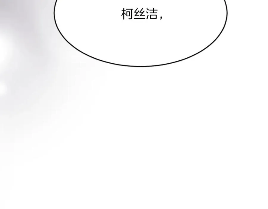 第六十六话 餐桌上的质询17