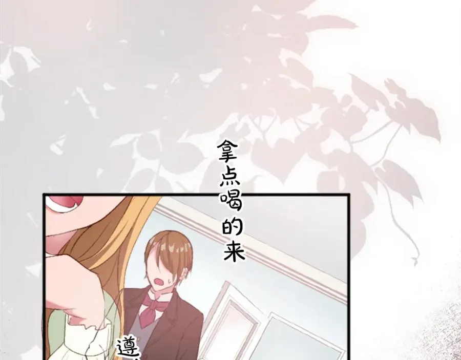 第三十九话 再次袭来的秽土87