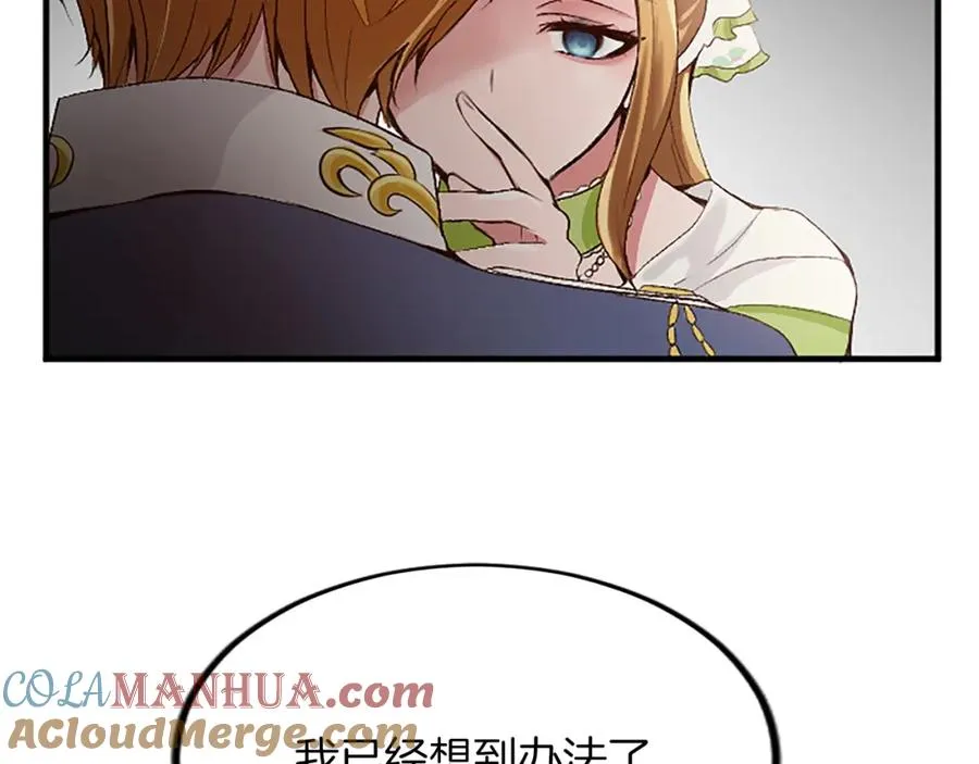 第三十八话 圣女的阴谋80