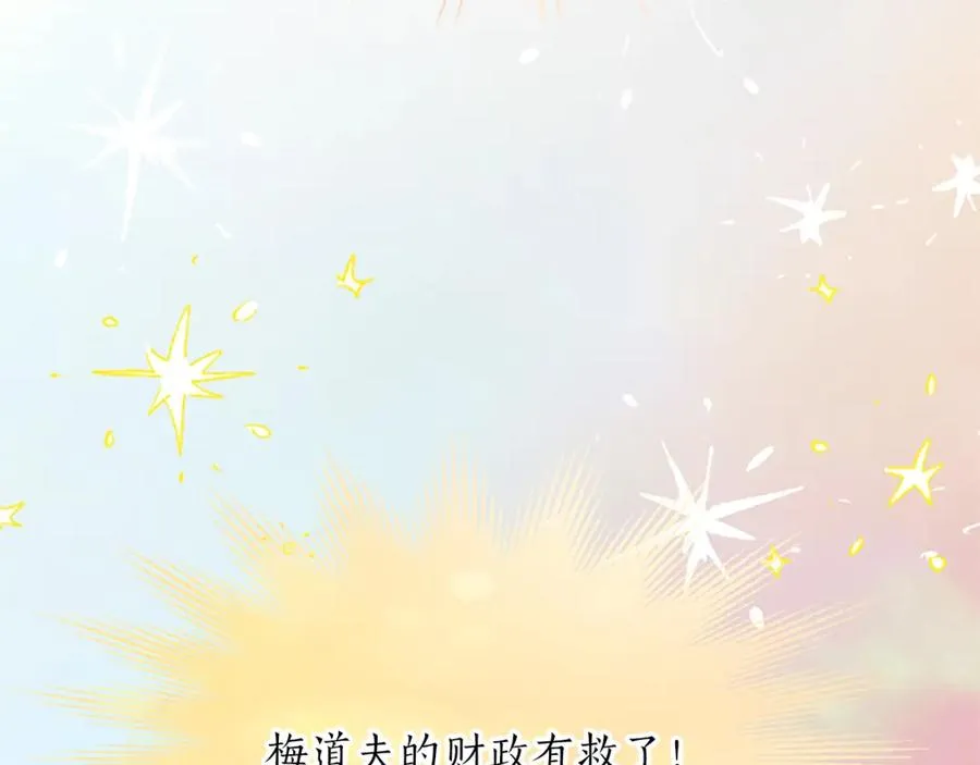第五十六话 比试开始182