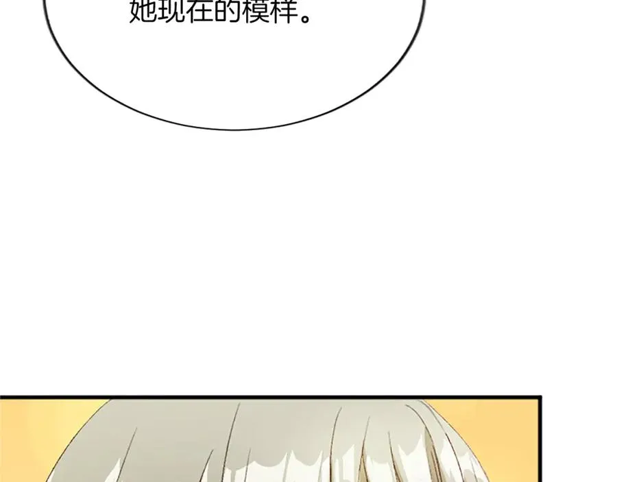 第八十二话 新婚旅行13