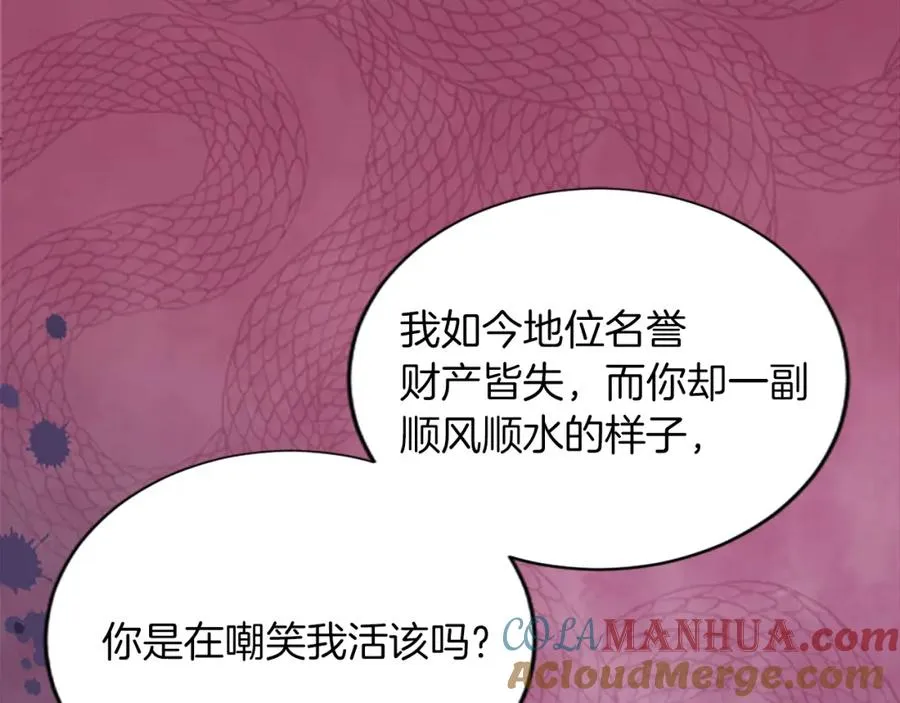 第六十七话 舞会80