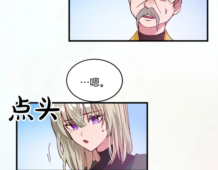第十六话 被吸引的骑士17