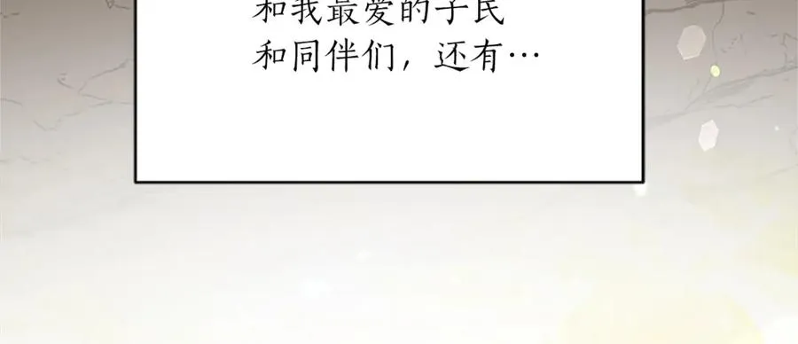 第八十八话 尾声209