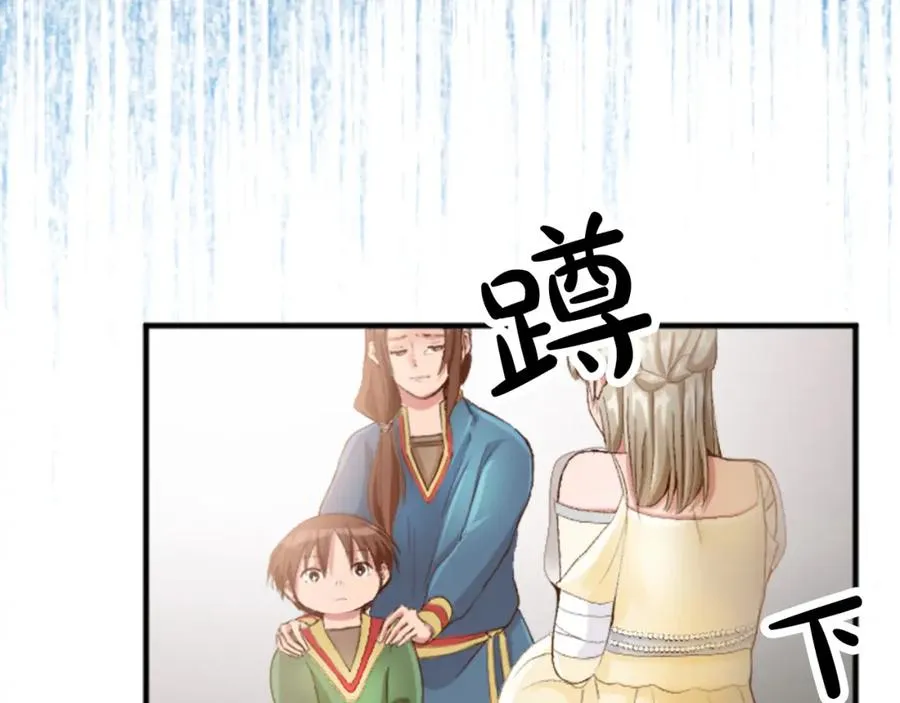第四十二话 不满70