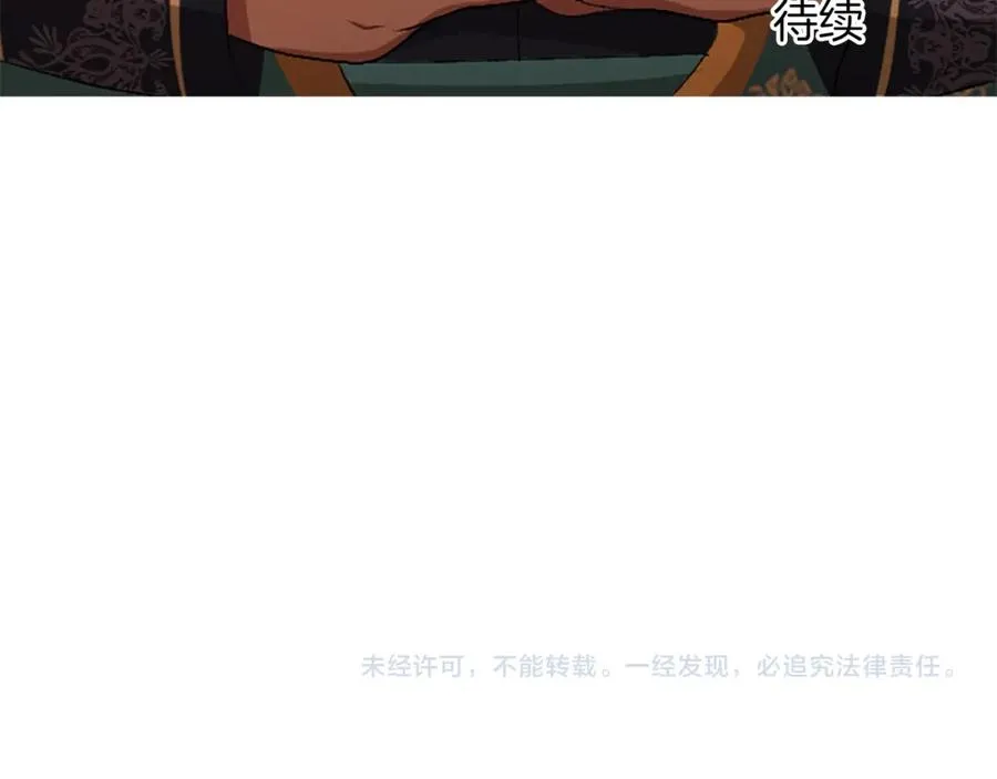 第七十三话 逼近的危险155