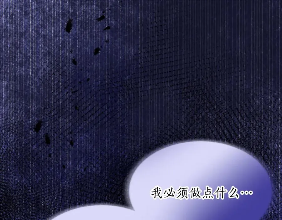 第四十五话 道歉118