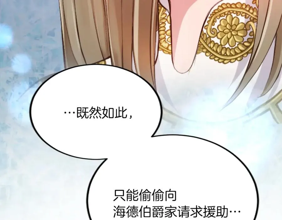 第五十二话 暴风雨145