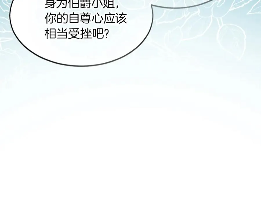 第二十八话 灵峰利基111