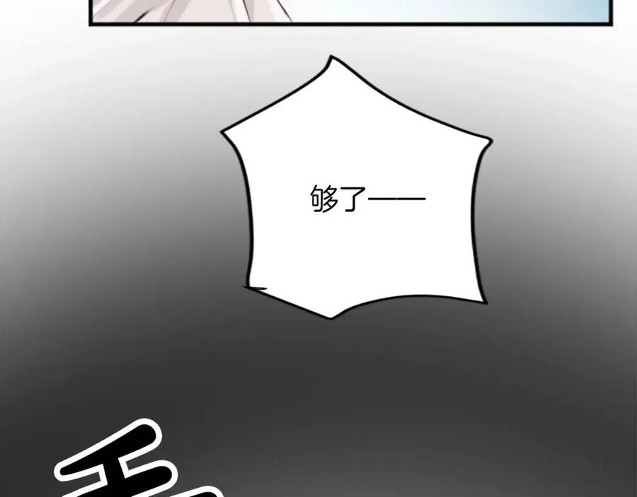 第四十四话 爆发153