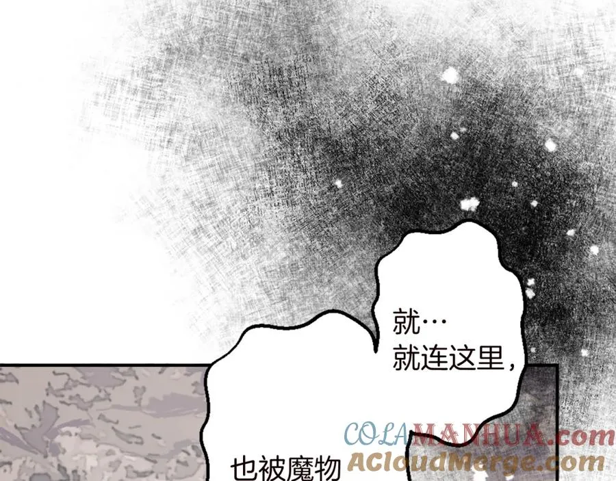 第九话 我的力量60
