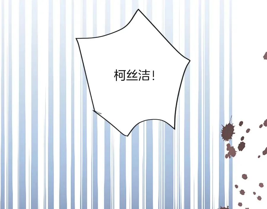 第八十五话 最后的神启33