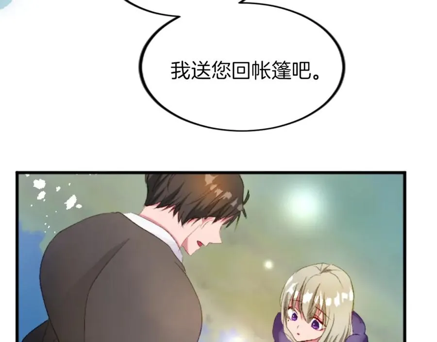 第二十五话 天亮29