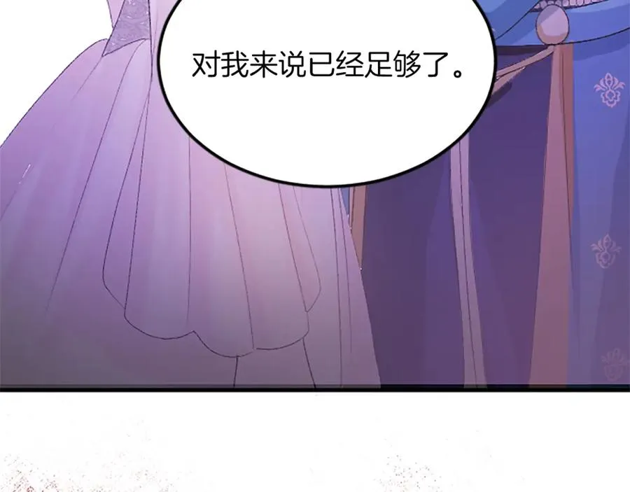 第五十八话 与夏亚殿下的交易98