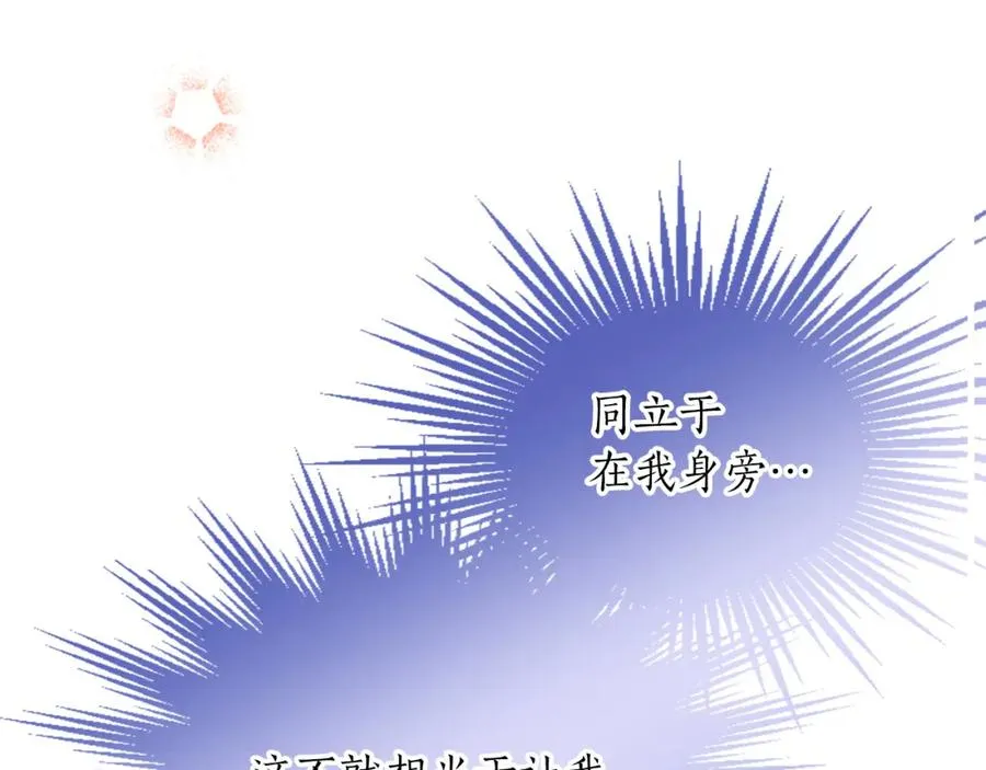 第五十一话 我的人生我做主130