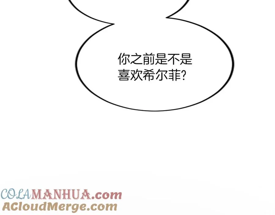 第二十四话 我只属于您32