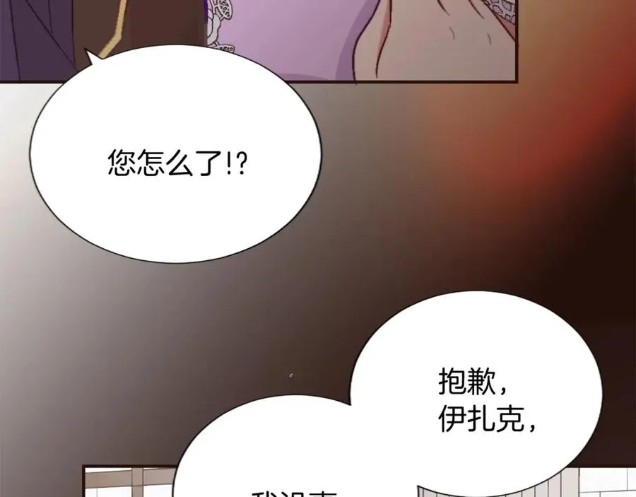 第六话 秽土降临90