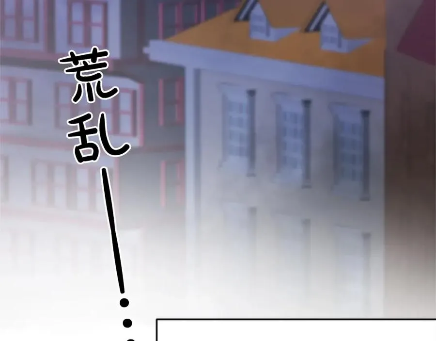 第七十八话 你愿意和我结婚吗5