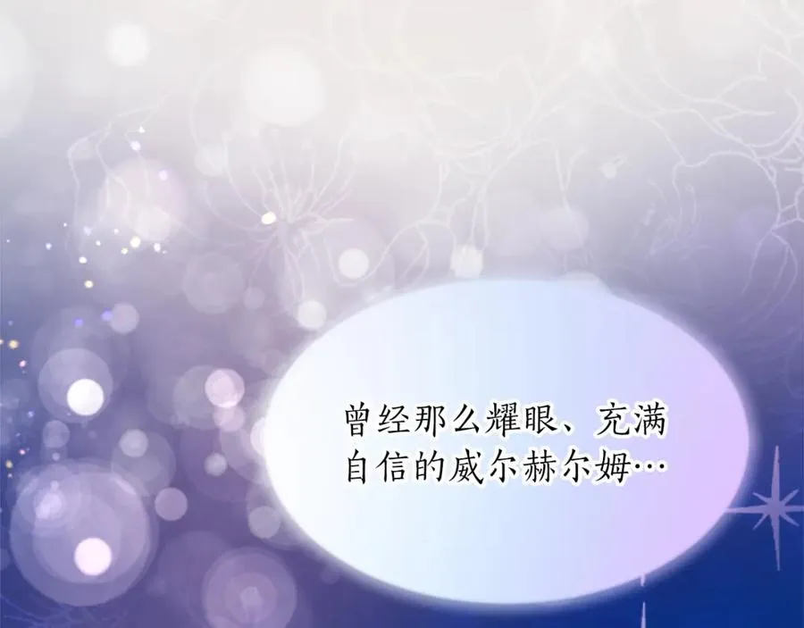 第三十七话 恼羞成怒的二人61