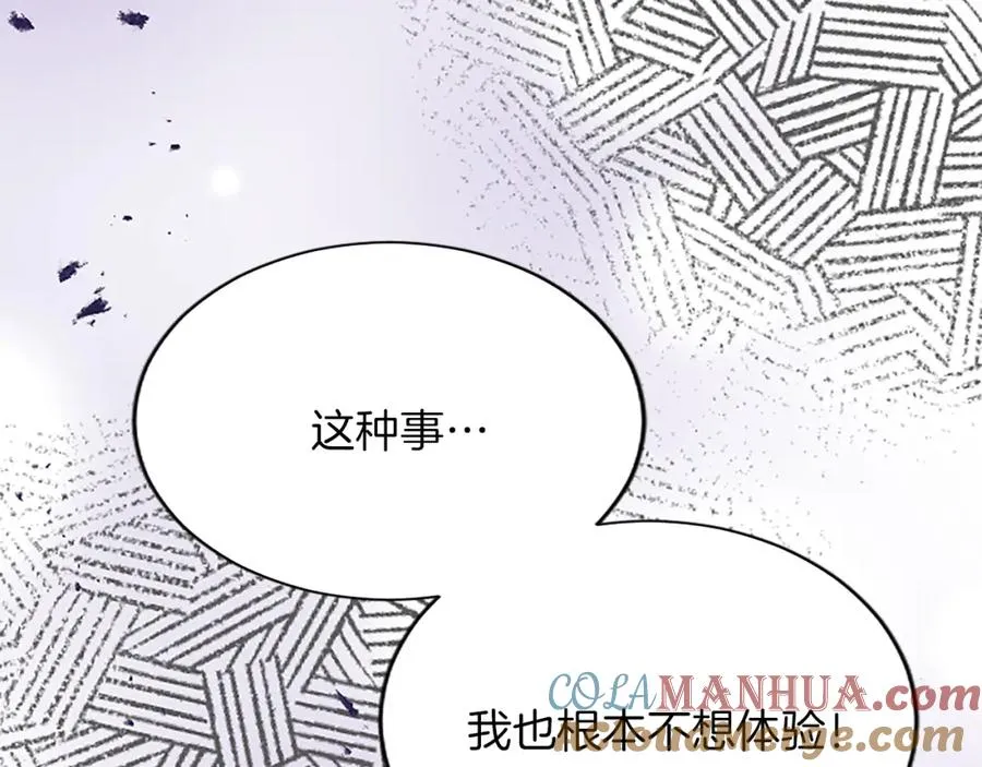 第八十五话 最后的神启136