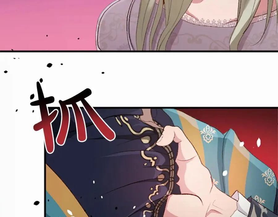 第七十四话 帕夏王子的打算86