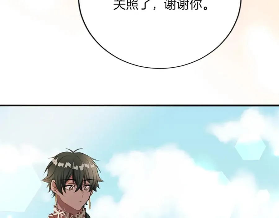 第八十一话 婚礼102