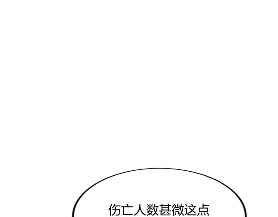 第五十二话 暴风雨118