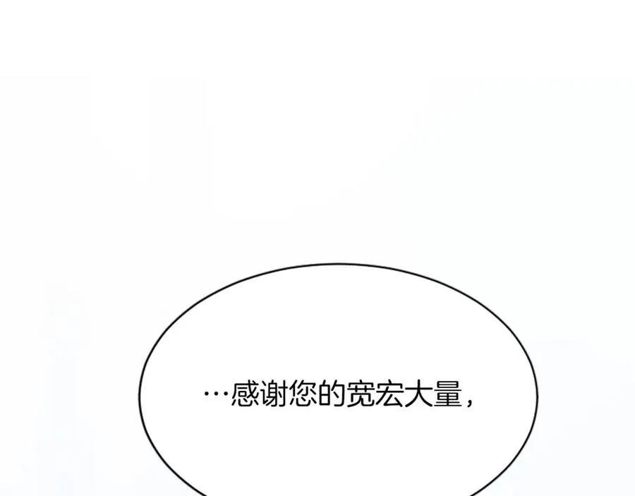 第六十八话 兄弟间的争吵45