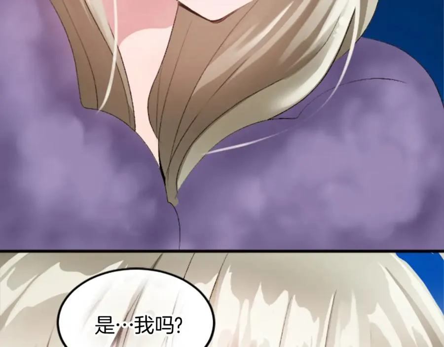 第二十四话 我只属于您97