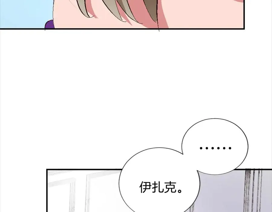 第七话 荒唐的圣女109