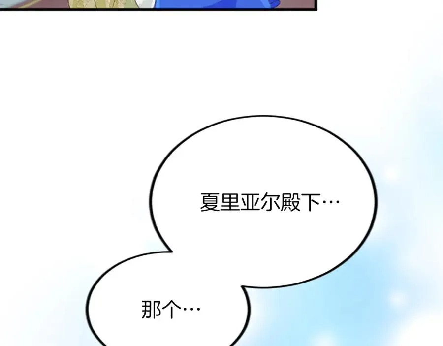 第六十四话 谒见，皇帝陛下18