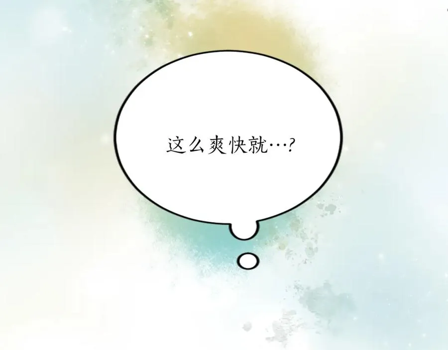 第四十九话 二王子殿下的求婚29