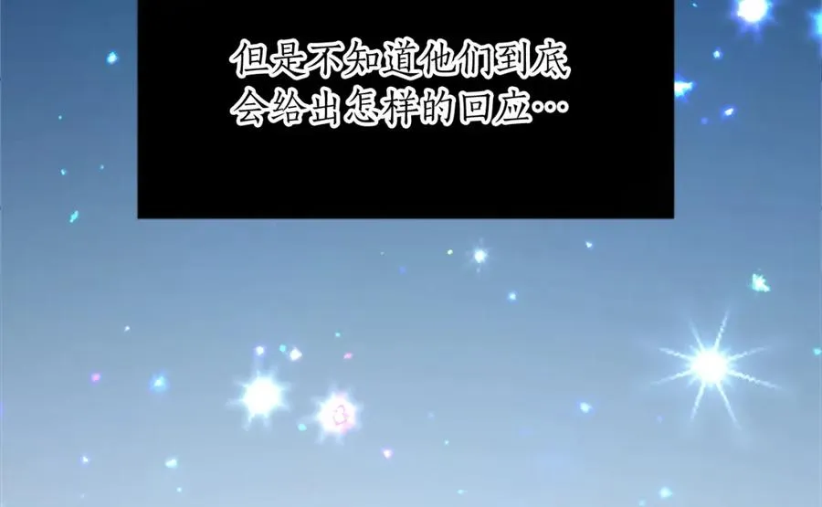 第四十八话 二王子殿下驾到22