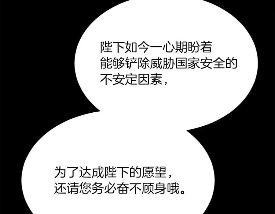 第七十五话 逃亡149