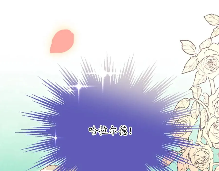 第六十七话 舞会142