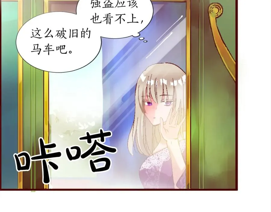 第一话 被退婚的恶役大小姐214
