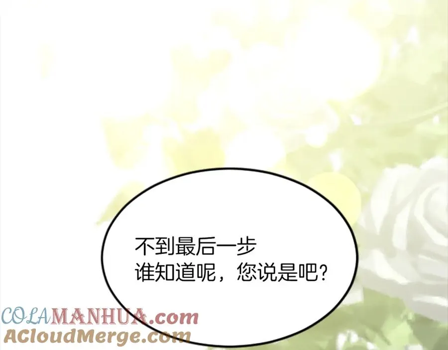 第四十话 棋局36