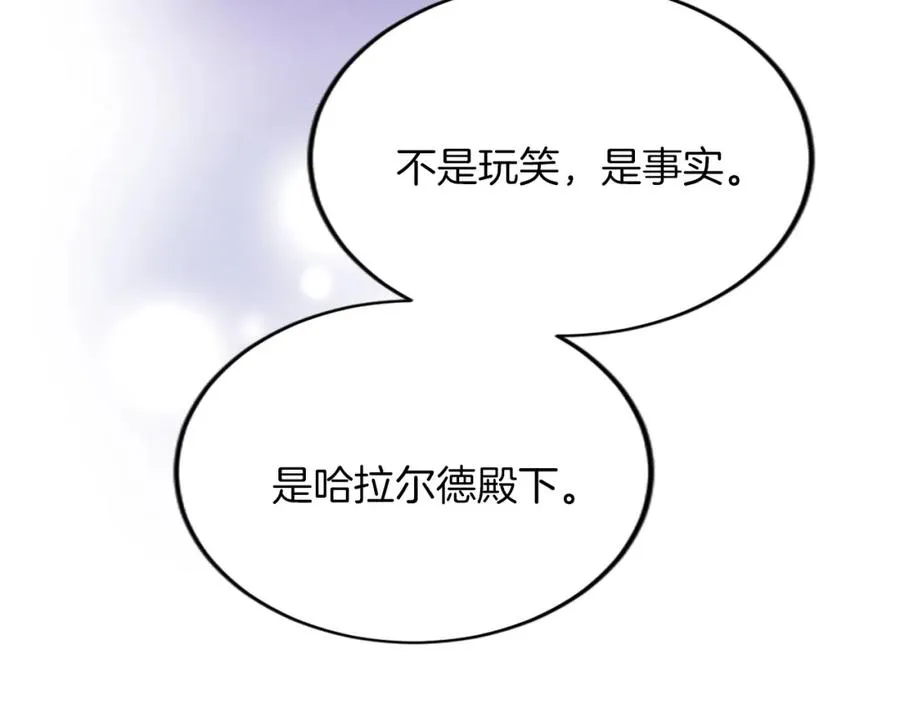 第五十一话 我的人生我做主53